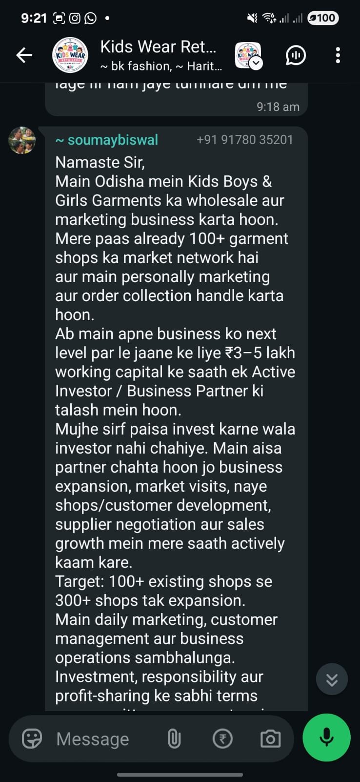 Garment business partnership aur market expansion